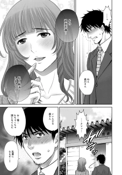 Page 151 of Kurozuma