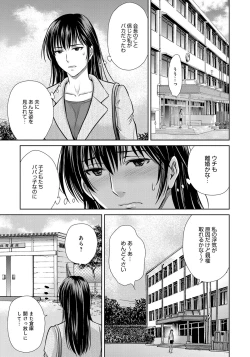 Page 157 of Kurozuma