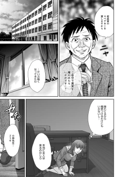 Page 185 of Kurozuma