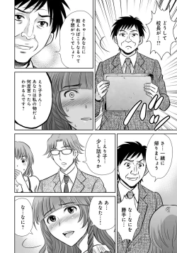 Page 204 of Kurozuma