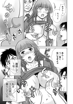 Page 211 of Kurozuma