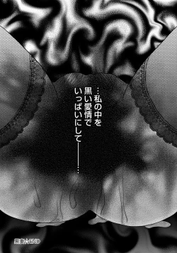 Page 221 of Kurozuma