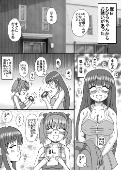 Page 17 of Watashi wa Imouto to Kanojo to Jukujo Haramase?