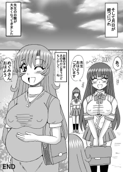Page 49 of Watashi wa Imouto to Kanojo to Jukujo Haramase?