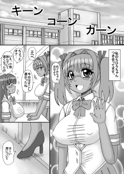 Page 66 of Watashi wa Imouto to Kanojo to Jukujo Haramase?