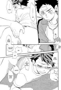 Page 13 of Iwachan is so Perverted