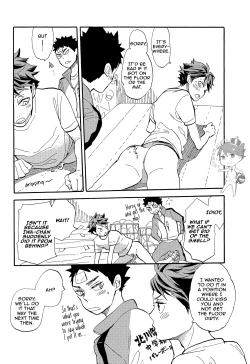 Page 18 of Iwachan is so Perverted