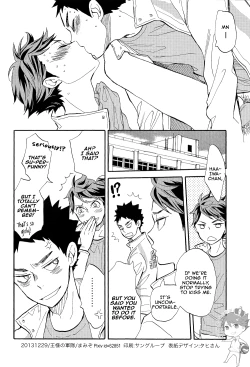 Page 22 of Iwachan is so Perverted