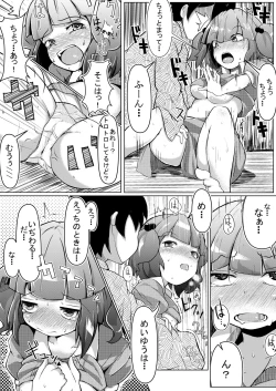 Page 26 of 1919-CON 2nd