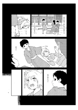 Page 35 of 1919-CON 2nd