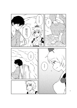 Page 36 of 1919-CON 2nd