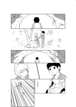 Page 37 of 1919-CON 2nd