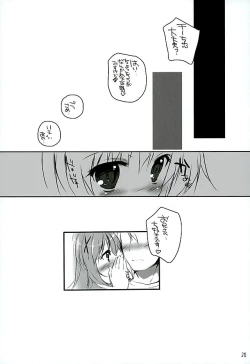Page 25 of Kimi ni koi Shiteru
