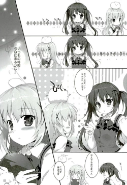 Page 4 of Kimi ni koi Shiteru