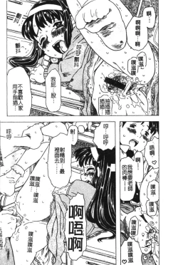 Page 109 of Hinakan 6