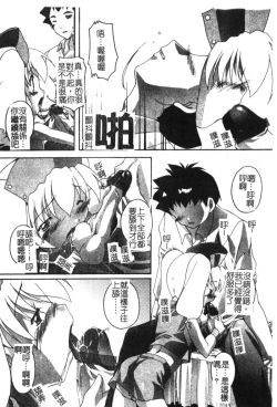 Page 13 of Hinakan 6