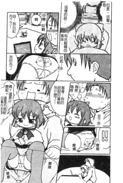 Page 141 of Hinakan 6