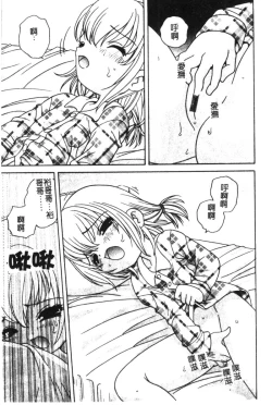 Page 157 of Hinakan 6