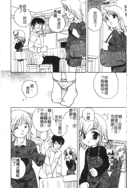 Page 162 of Hinakan 6