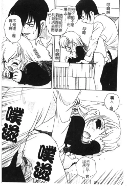 Page 165 of Hinakan 6