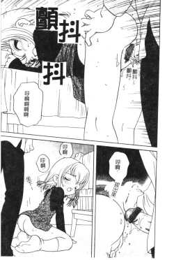 Page 167 of Hinakan 6