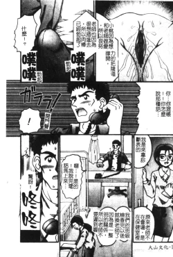 Page 176 of Hinakan 6