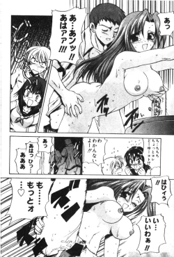 Page 184 of Hinakan 6