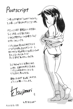 Page 187 of Hinakan 6