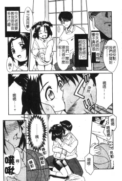 Page 27 of Hinakan 6