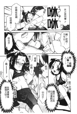 Page 29 of Hinakan 6