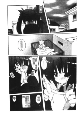 Page 40 of Hinakan 6