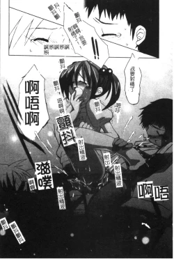 Page 65 of Hinakan 6