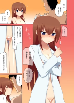 Page 16 of Kurisu-ism