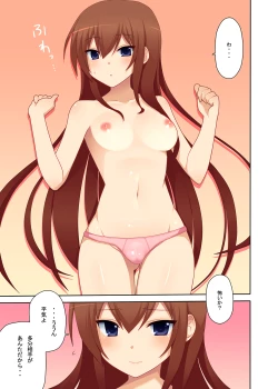 Page 6 of Kurisu-ism