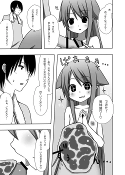 Page 10 of Saya to Spare Rib