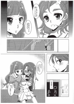 Page 10 of Zettai Zetsumei Part2
