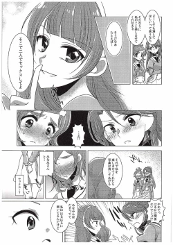 Page 22 of Zettai Zetsumei Part2