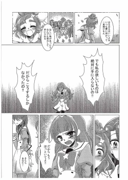 Page 30 of Zettai Zetsumei Part2