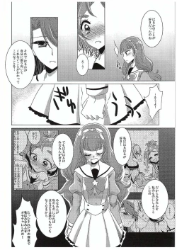 Page 31 of Zettai Zetsumei Part2