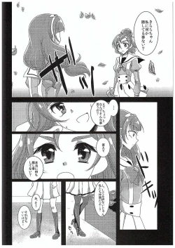 Page 9 of Zettai Zetsumei Part2