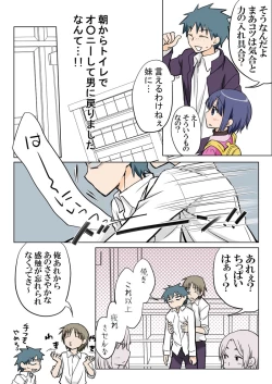 Page 109 of Trouble Sweets pp 1-229