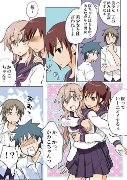 Page 111 of Trouble Sweets pp 1-229