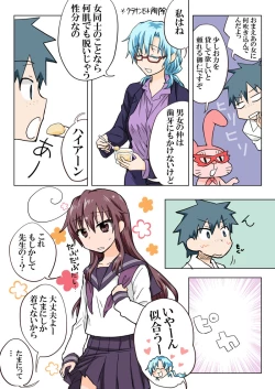 Page 115 of Trouble Sweets pp 1-229