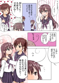 Page 119 of Trouble Sweets pp 1-229