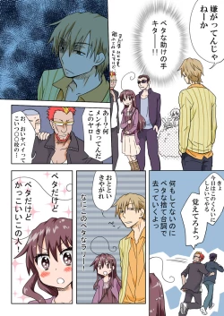 Page 132 of Trouble Sweets pp 1-229