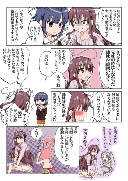 Page 156 of Trouble Sweets pp 1-229