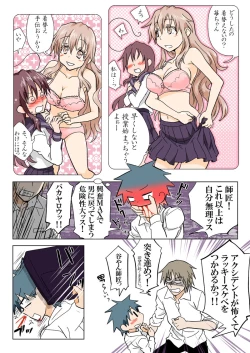 Page 162 of Trouble Sweets pp 1-229