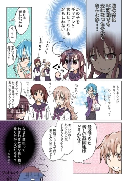 Page 165 of Trouble Sweets pp 1-229