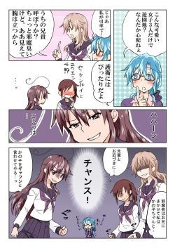 Page 166 of Trouble Sweets pp 1-229