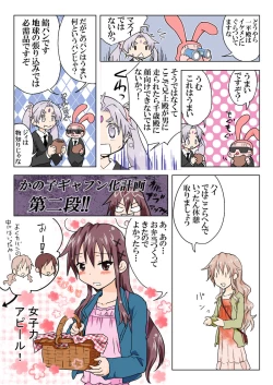 Page 183 of Trouble Sweets pp 1-229